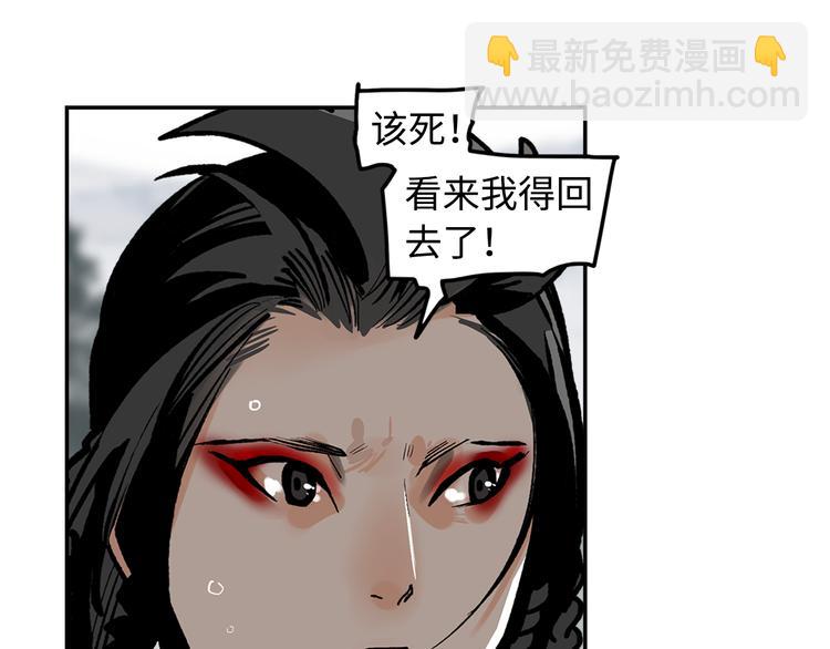第9话 烈马(1/3)-第11话