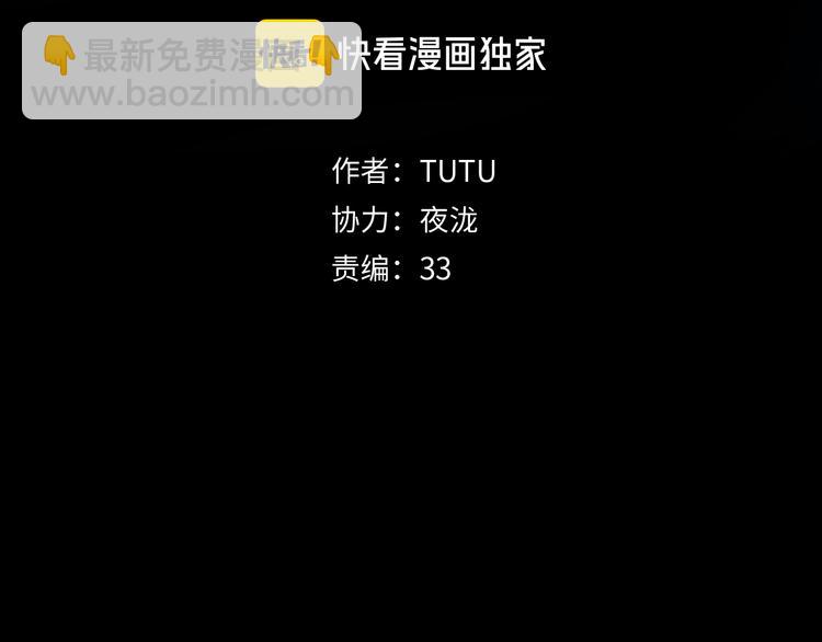 第9话 烈马(1/3)-第11话