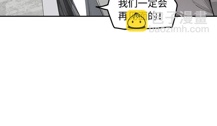 第9话 烈马(1/3)-第11话