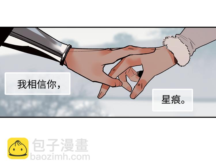 第9话 烈马(1/3)-第11话