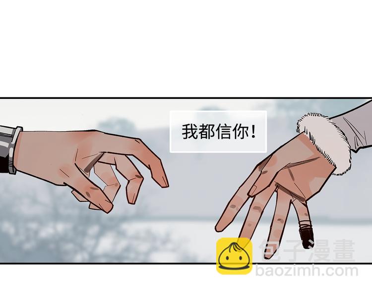 第9话 烈马(1/3)-第11话