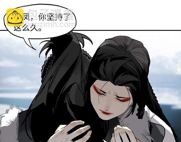 第9话 烈马(1/3)-第11话