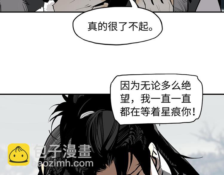 第9话 烈马(1/3)-第11话