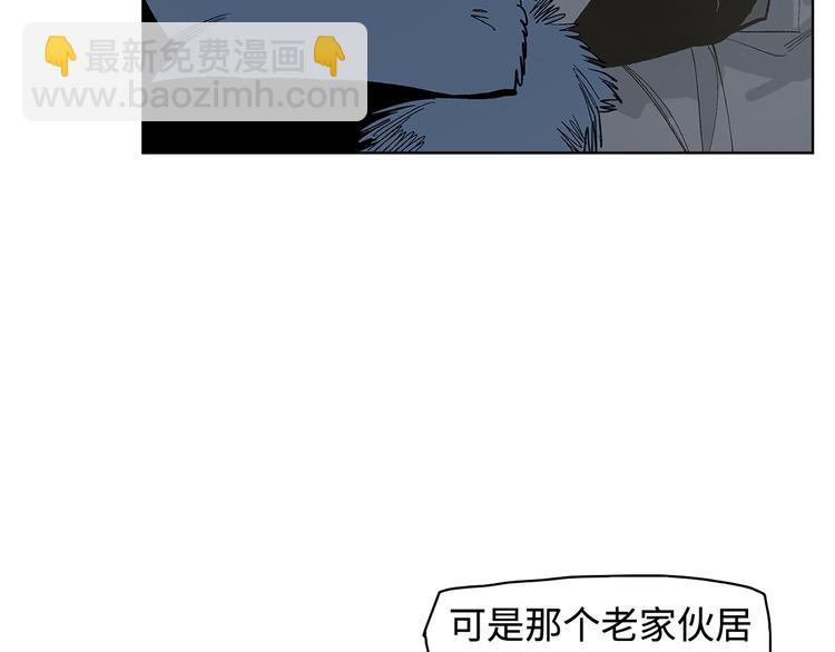 第11话 白发巫祝(1/3)-第13话