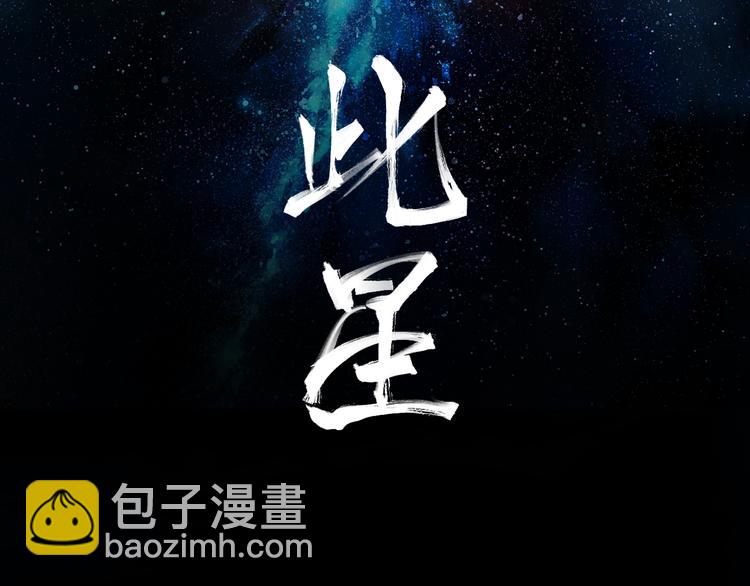 第11话 白发巫祝(1/3)-第13话