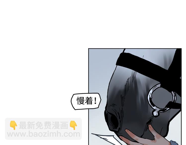 第11话 白发巫祝(1/3)-第13话
