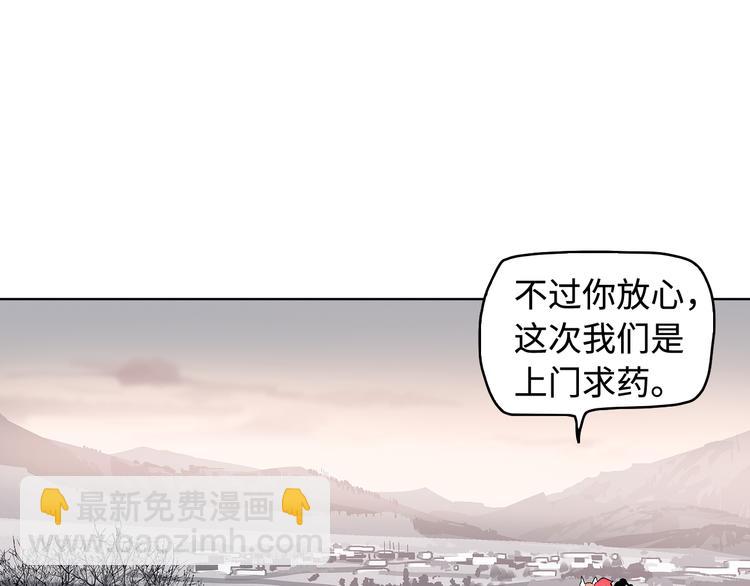 第11话 白发巫祝(1/3)-第13话