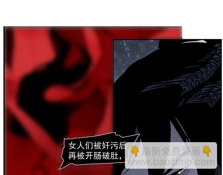 第13话 诛杀令(1/5)-第15话