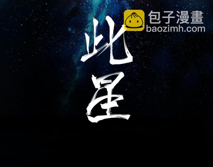 第13话 诛杀令(1/5)-第15话