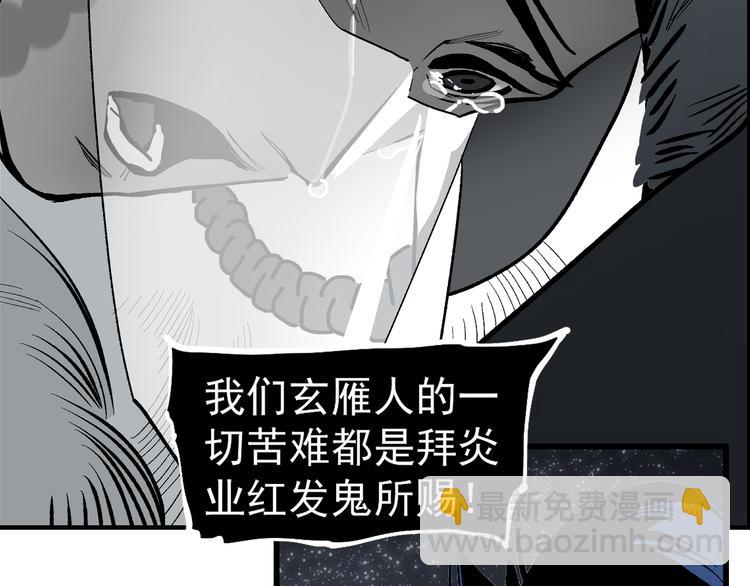 第13话 诛杀令(1/5)-第15话