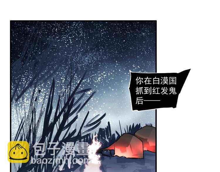 第13话 诛杀令(1/5)-第15话