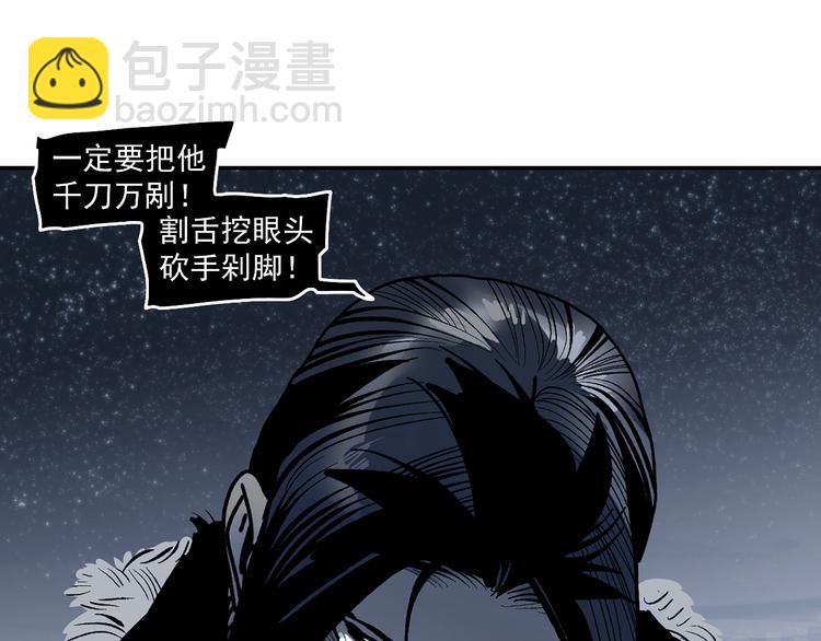 第13话 诛杀令(1/5)-第15话