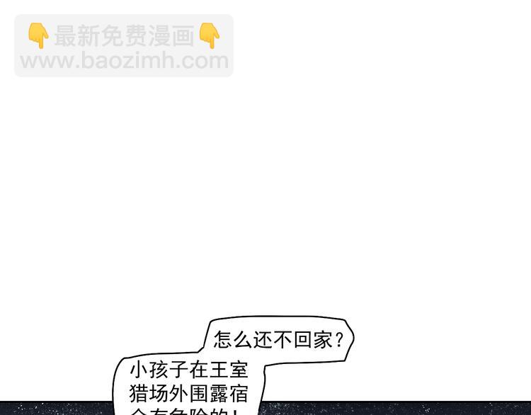 第13话 诛杀令(1/5)-第15话