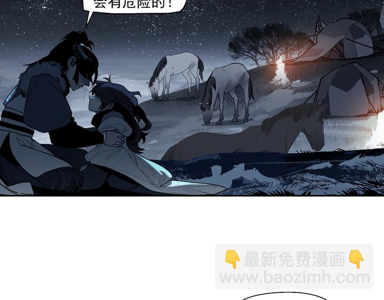 第13话 诛杀令(1/5)-第15话