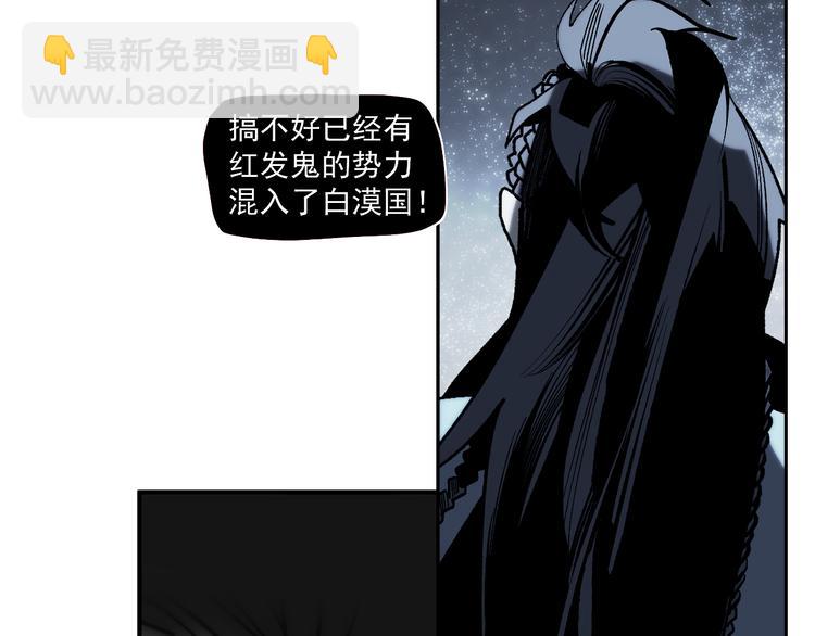 第13话 诛杀令(1/5)-第15话