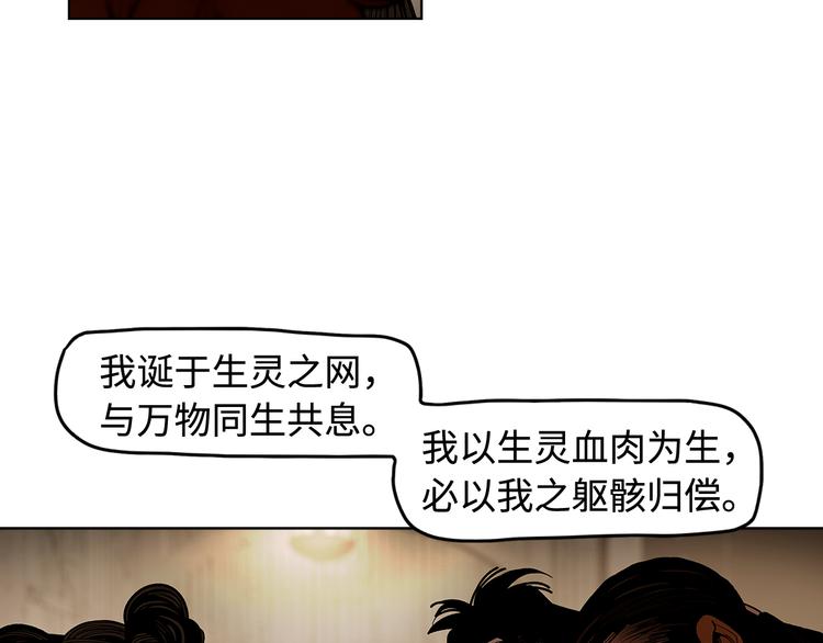 第15话 银韵(1/3)-第17话