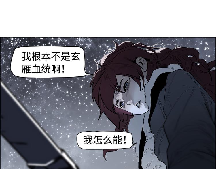 第15话 银韵(1/3)-第17话