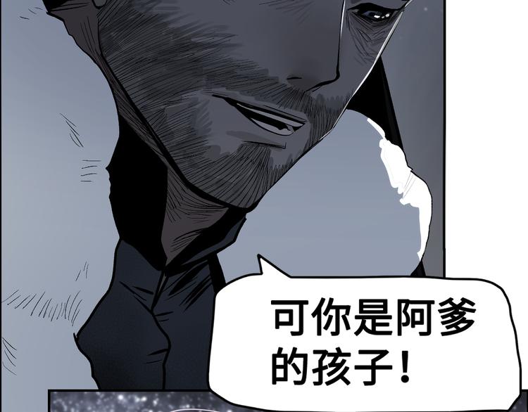 第15话 银韵(1/3)-第17话
