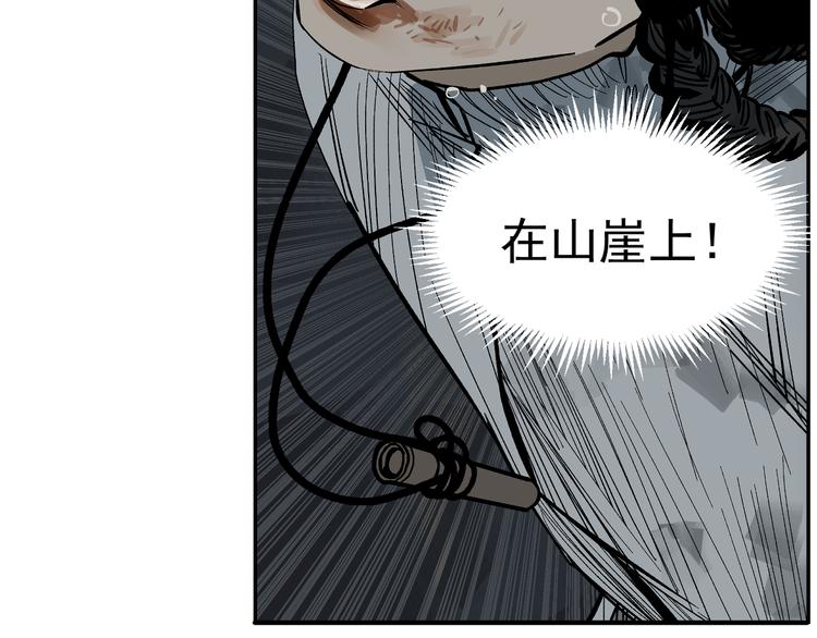 第17话 杀了你！(1/4)-第19话