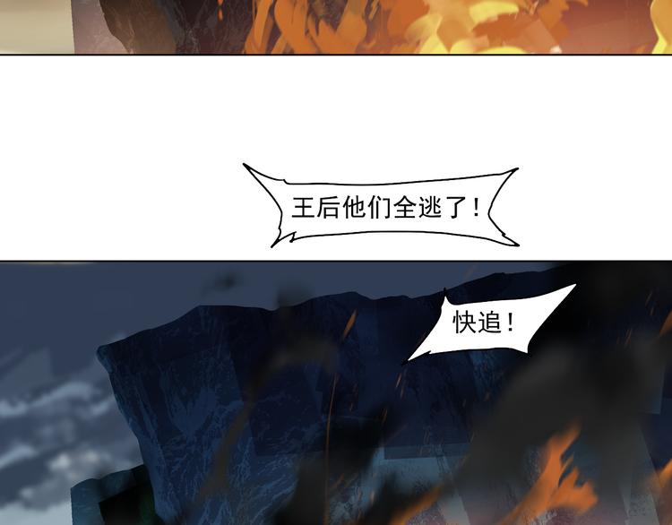 第17话 杀了你！(1/4)-第19话