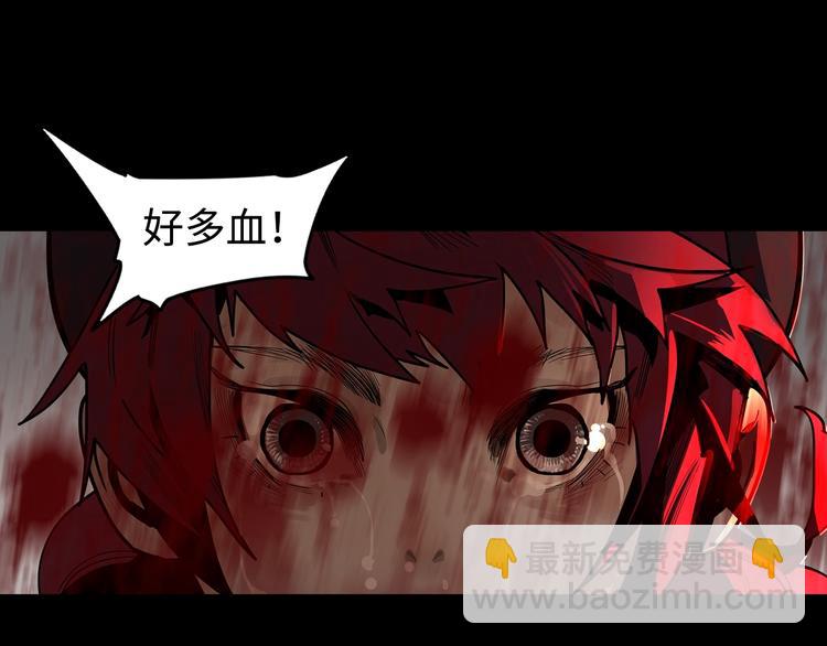 第1话 余烬(1/8)-第3话