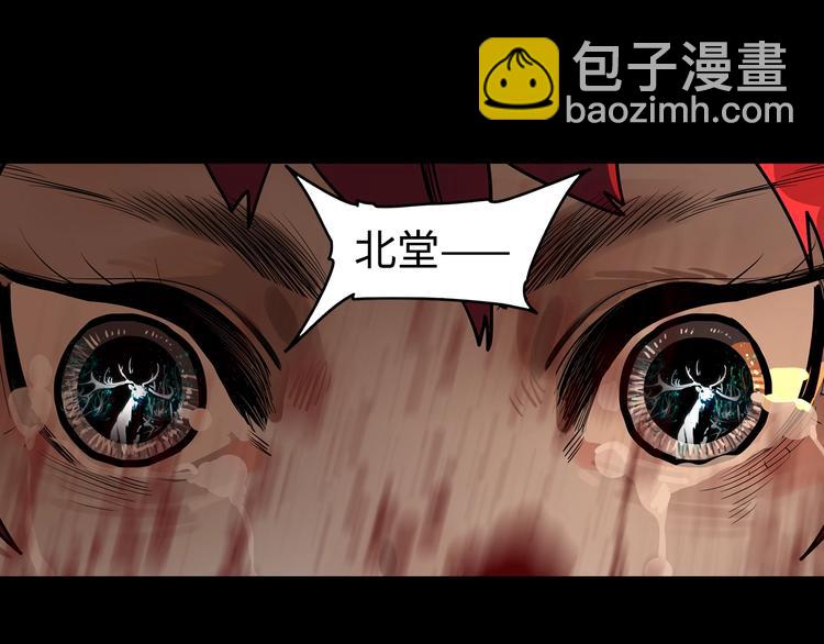 第1话 余烬(1/8)-第3话
