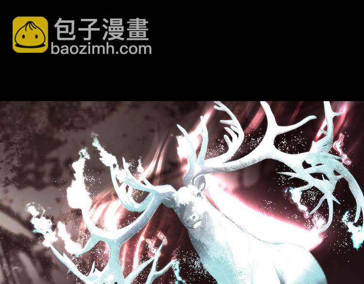 第1话 余烬(1/8)-第3话