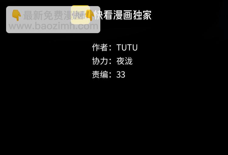 第1话 余烬(1/8)-第3话