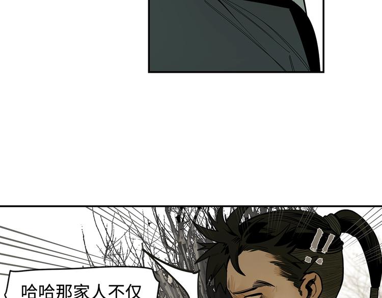 第1话 余烬(1/8)-第3话