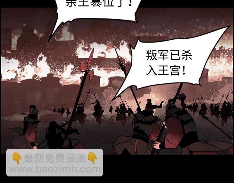 第1话 余烬(1/8)-第3话
