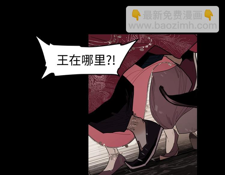 第1话 余烬(1/8)-第3话