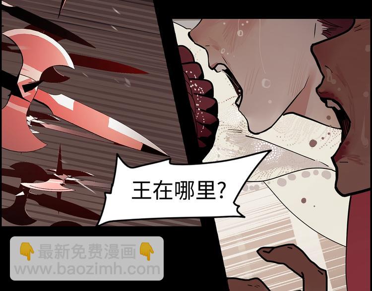 第1话 余烬(1/8)-第3话