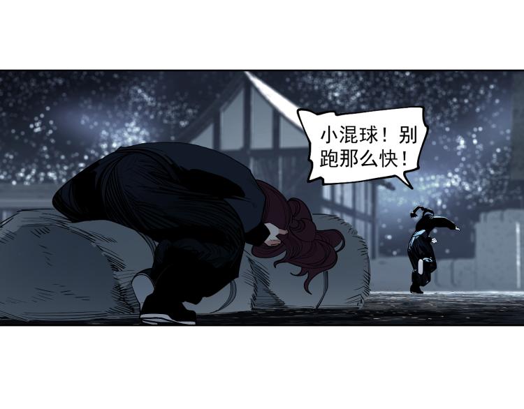 第19话 分道扬镳(1/4)-第21话