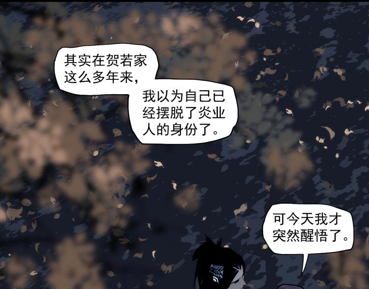 第19话 分道扬镳(1/4)-第21话
