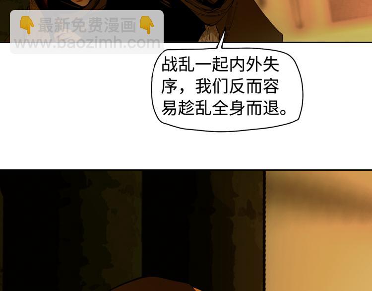 第21话巢(1/4)-第23话