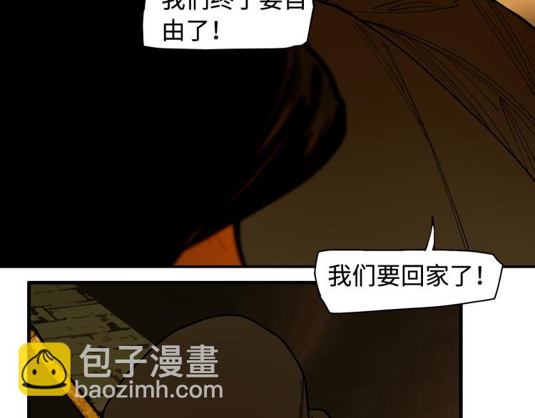 第21话巢(1/4)-第23话