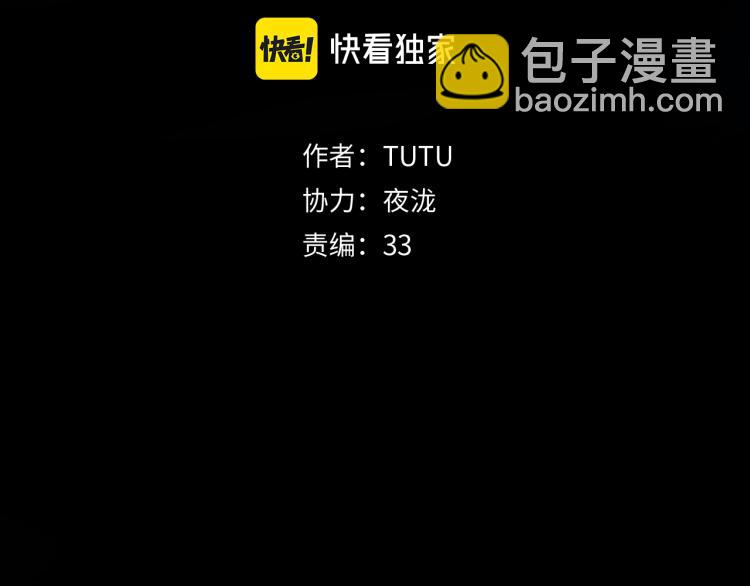 第21话巢(1/4)-第23话
