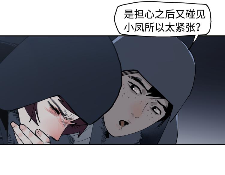 第21话巢(1/4)-第23话