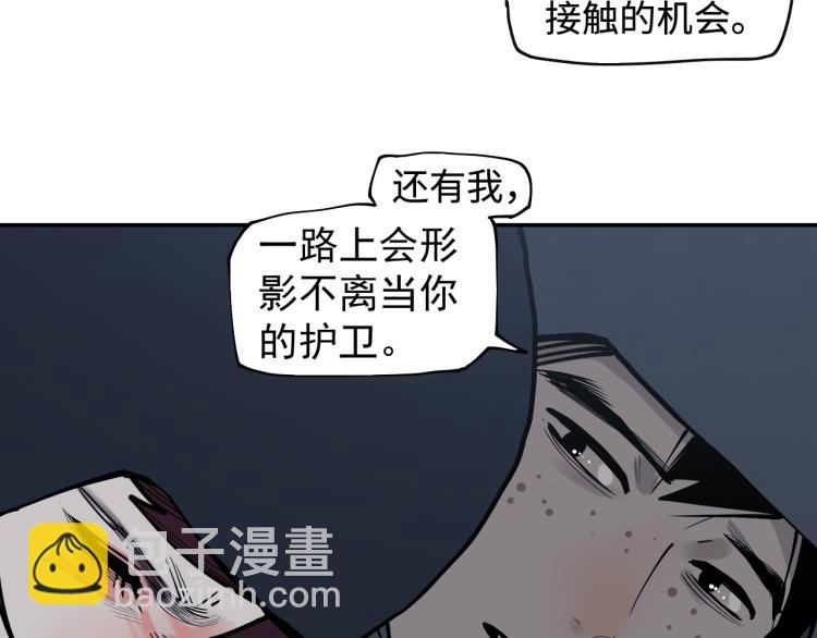 第21话巢(1/4)-第23话