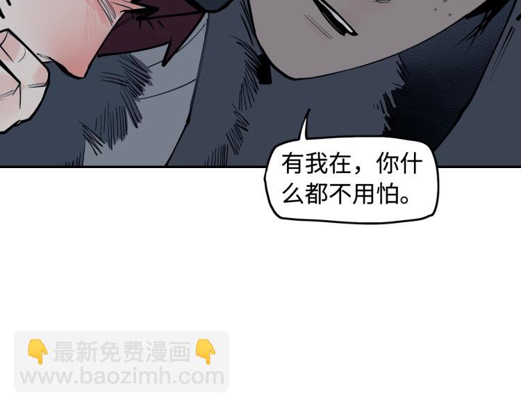 第21话巢(1/4)-第23话