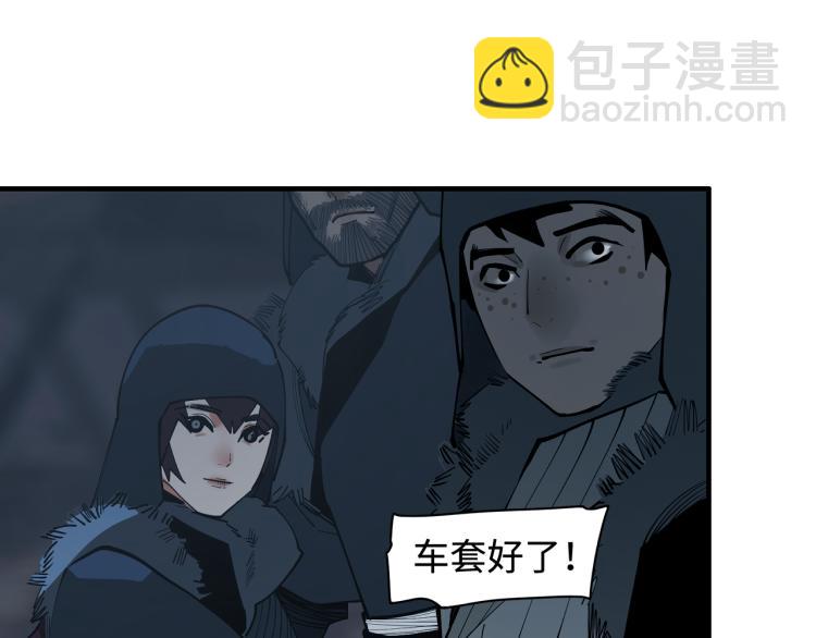 第21话巢(1/4)-第23话
