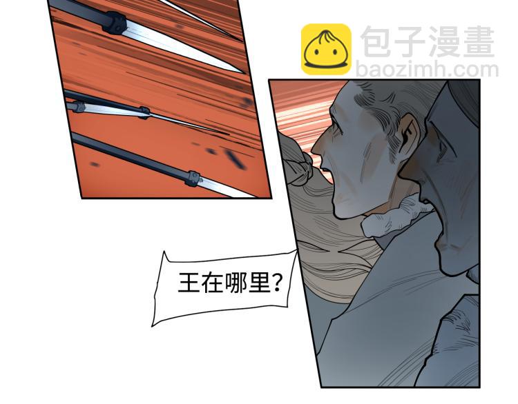 第21话巢(1/4)-第23话