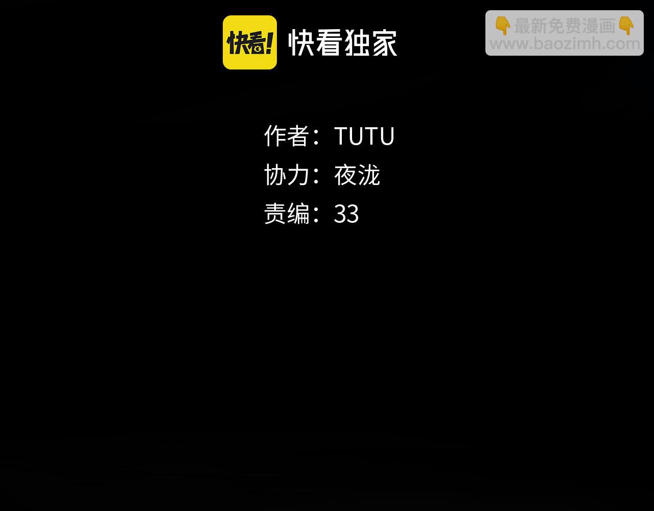第25话 知人知面(1/3)-第27话