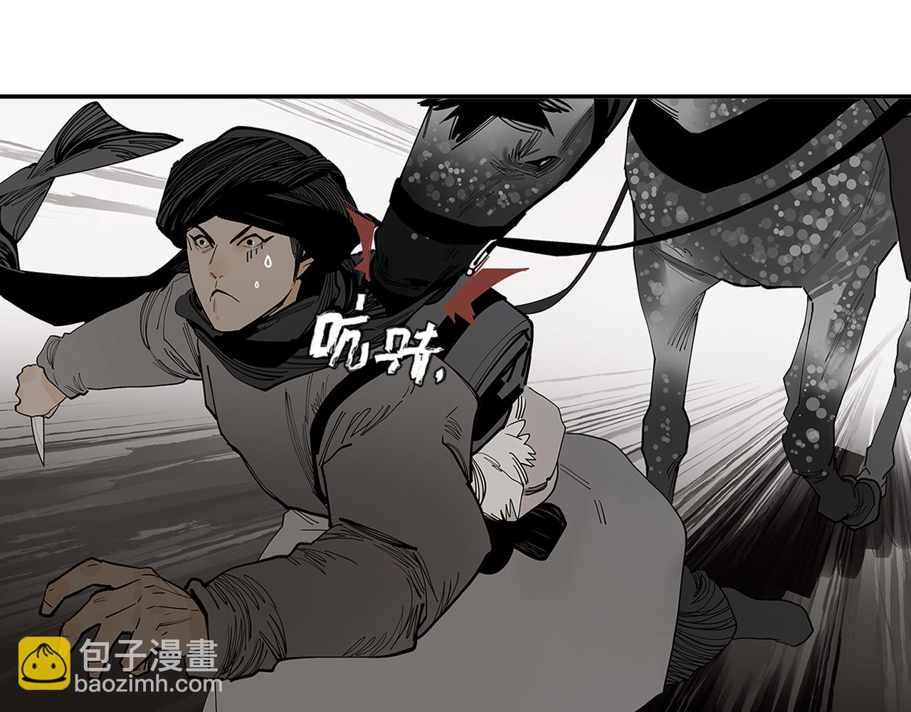 第27话  不死(1/2)-第29话