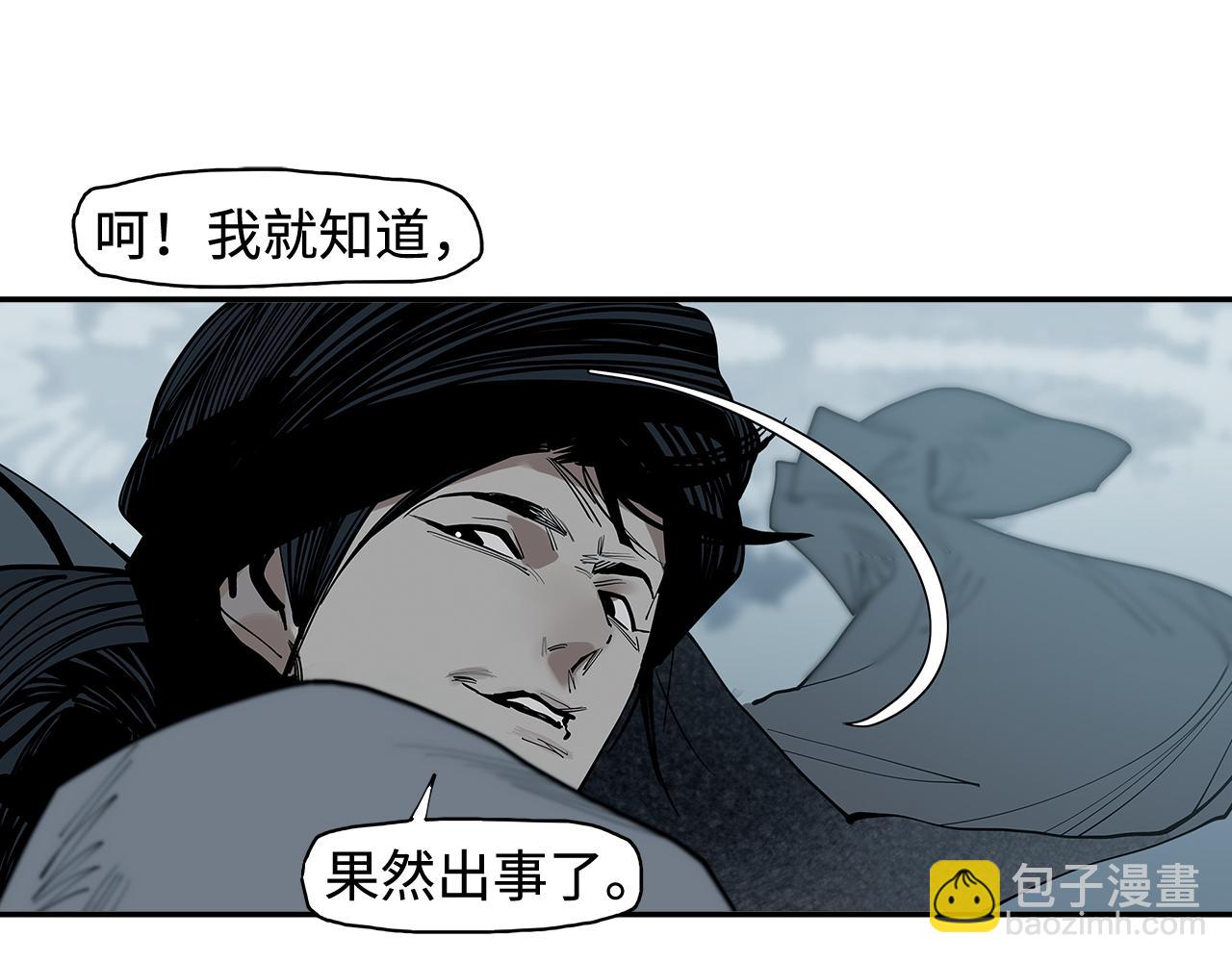 第27话  不死(1/2)-第29话