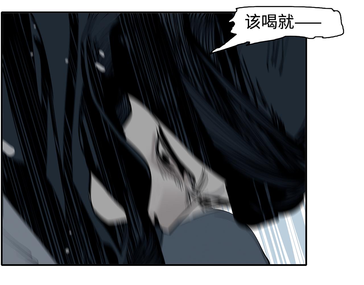 第27话  不死(1/2)-第29话