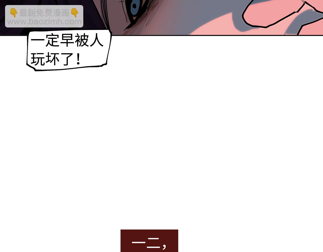 第29话(1/3)-第31话