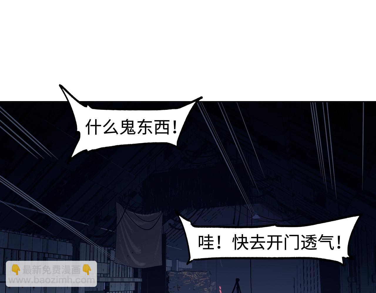 第29话(1/3)-第31话