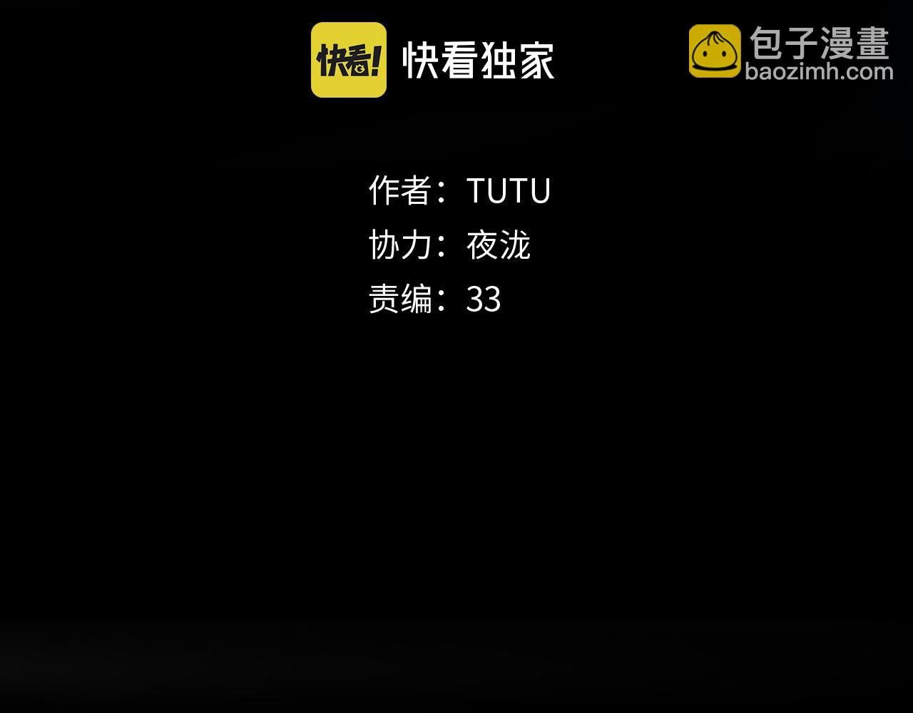 第29话(1/3)-第31话