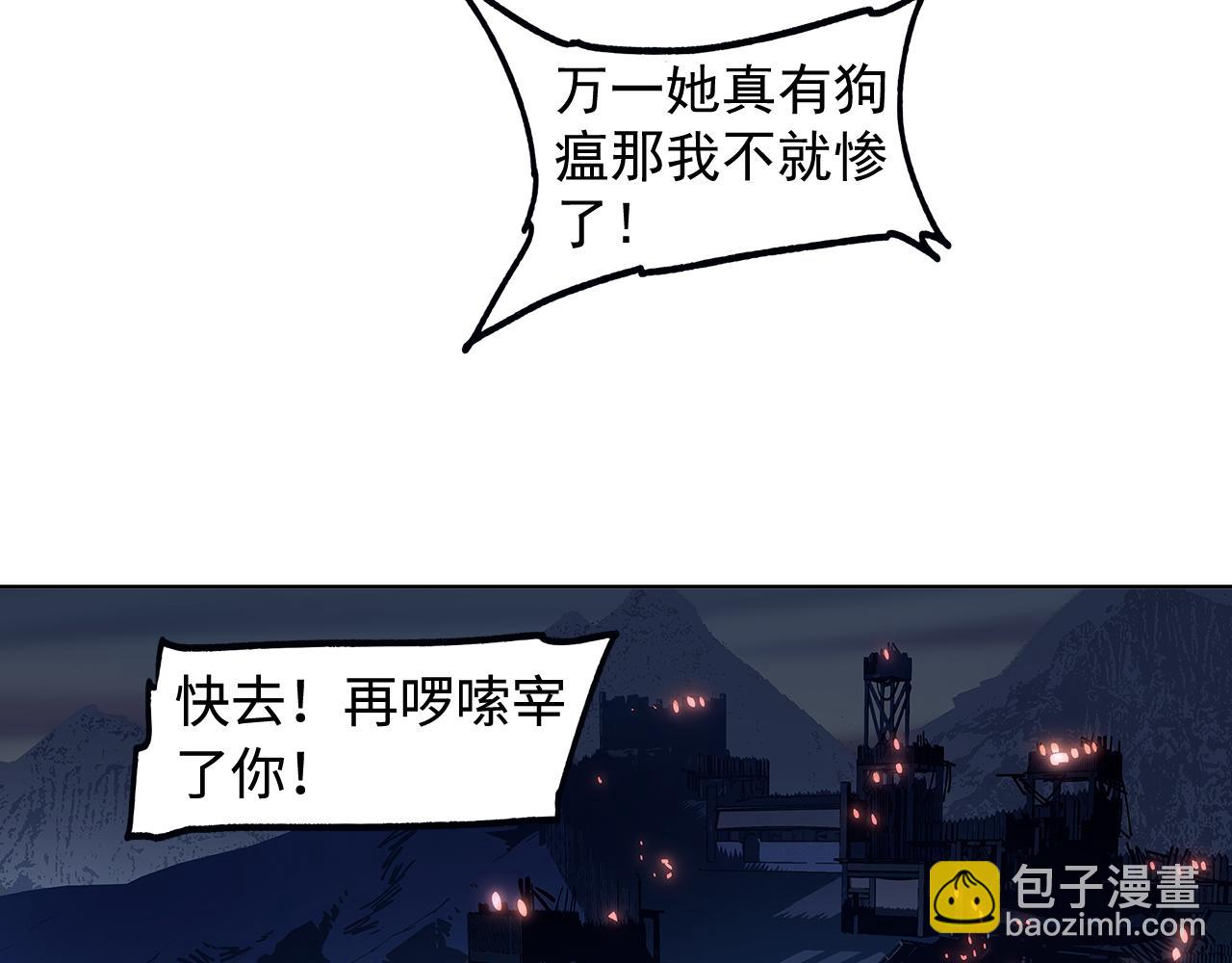第29话(1/3)-第31话